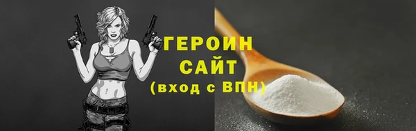 COCAINE Бородино