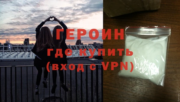 mdpv Бугульма